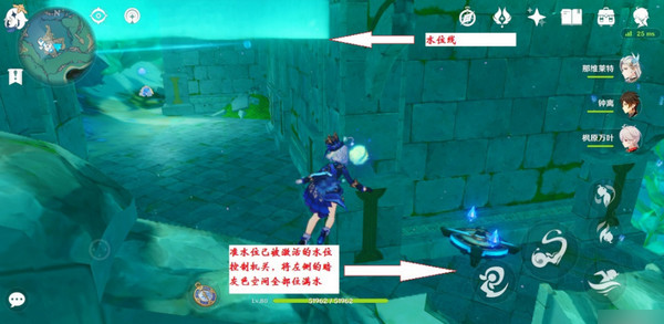 《原神》万水之源大枫丹湖水下宝箱位置大枫丹湖水下珍贵建筑解谜5