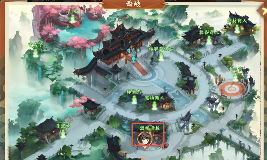 《封神幻想世界》奇遇任务39穷寇之迹怎么过奇遇任务39穷寇之迹通关攻略3