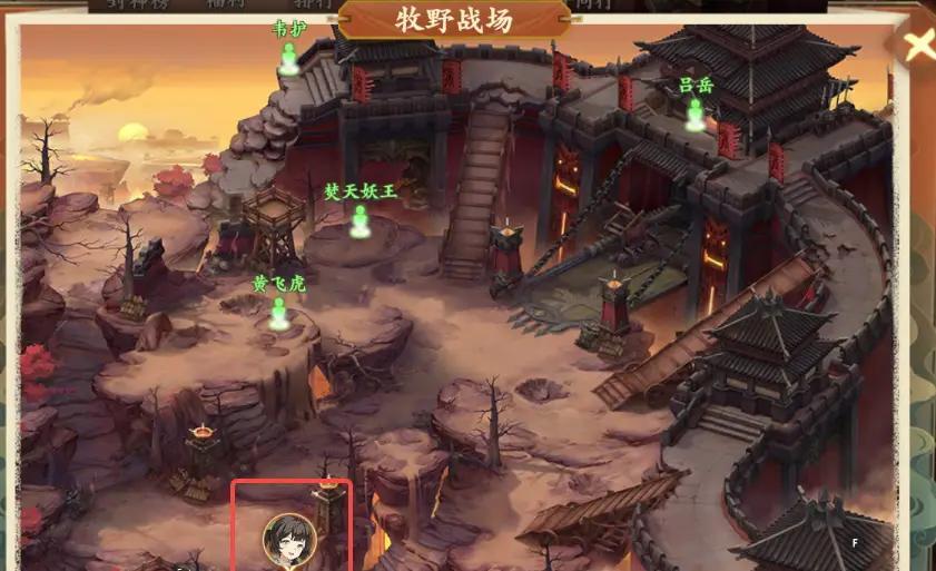 《封神幻想世界》奇遇任务39穷寇之迹怎么过奇遇任务39穷寇之迹通关攻略6