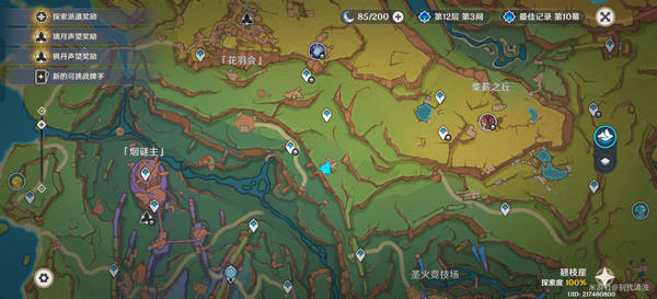 《原神》换羽时节任务攻略换羽时节珍贵宝箱怎么获得2