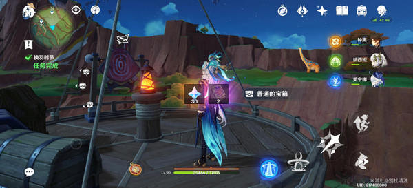 《原神》换羽时节任务攻略换羽时节珍贵宝箱怎么获得9