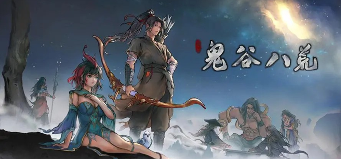 《鬼谷八荒》拳修怎么玩拳修玩法攻略1