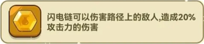 《光合战队》开局飞行怪打法攻略
