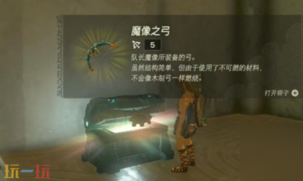 塞尔达王国之泪古塔恩巴奇神庙怎么过 古塔恩巴奇神庙超详细攻略