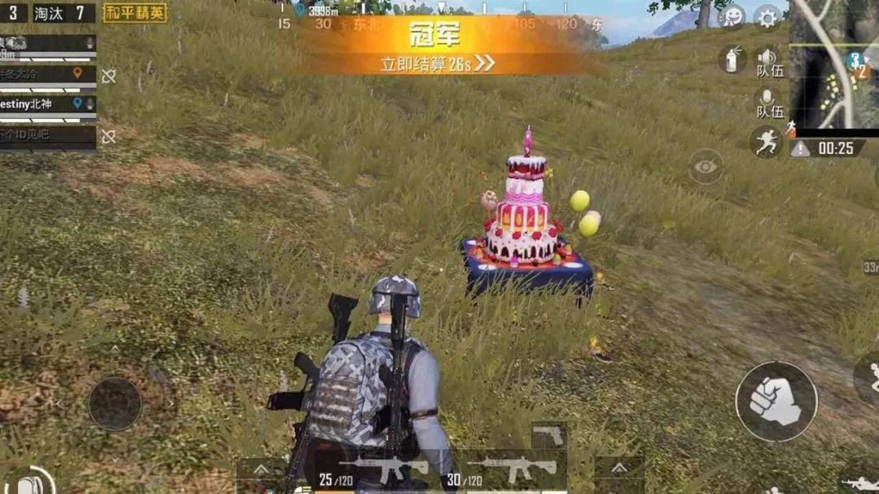 绝地求生能量条什么用