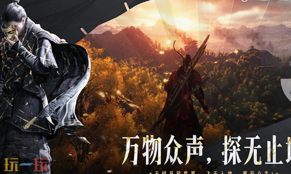 燕云十六声大量怎么快速刷材料 材料获取攻略