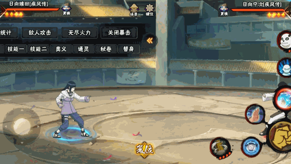 2022《火影忍者手游》4月30日每日一题答案分享