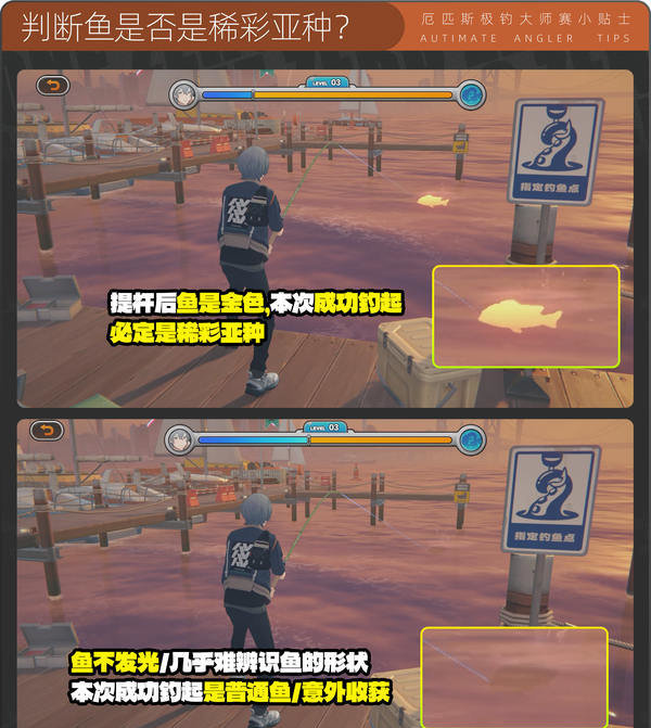 《绝区零》厄匹斯极钓大师赛攻略1.5版厄匹斯极钓大师赛7成就如何达成13