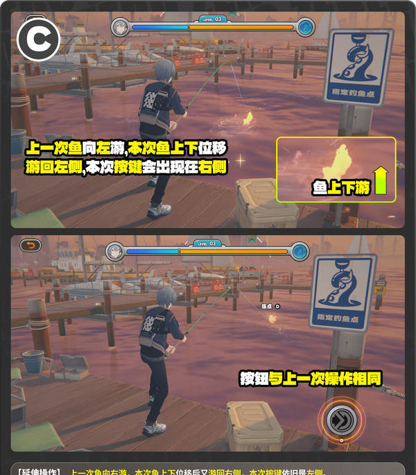 《绝区零》厄匹斯极钓大师赛攻略1.5版厄匹斯极钓大师赛7成就如何达成11