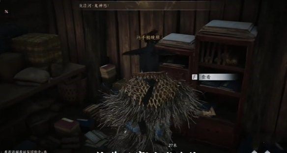 《燕云十六声》酒肆秘闻全收集攻略酒肆秘闻在哪里收集15