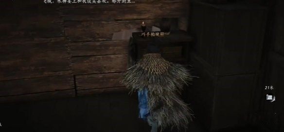 《燕云十六声》酒肆秘闻全收集攻略酒肆秘闻在哪里收集16
