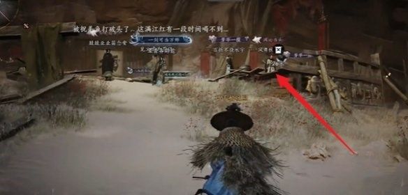 《燕云十六声》酒肆秘闻全收集攻略酒肆秘闻在哪里收集4