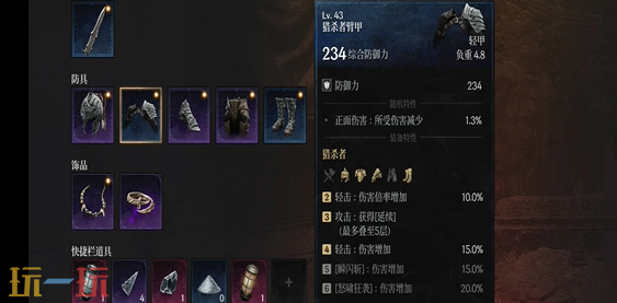 *狂战士卡赞玛路卡怎么打 玛路卡打法攻略