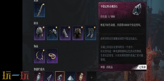 *狂战士卡赞玛路卡怎么打 玛路卡打法攻略