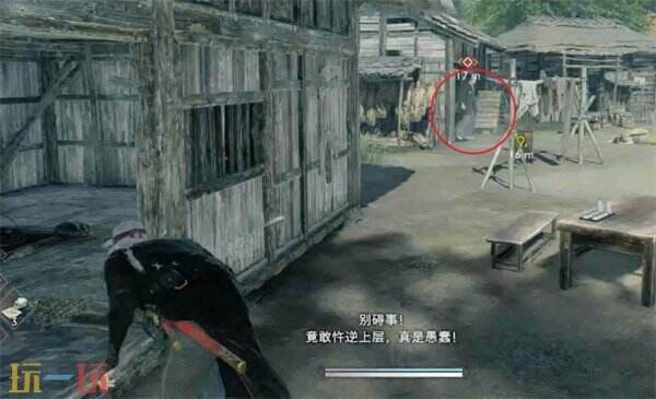 浪人崛起斡旋人任务怎么做 触发位置及流程攻略