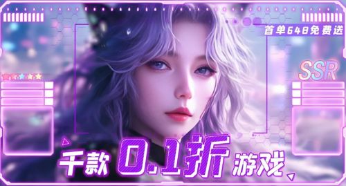 变态返利手游盒子有哪些 变态返利手游盒子排行榜2025