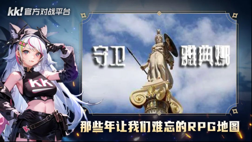 百万魔兽玩家*,玩老图就来KK对战平台