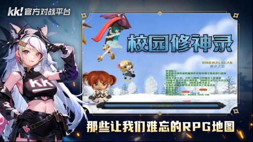 百万魔兽玩家*,玩老图就来KK对战平台