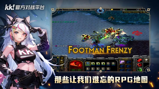 百万魔兽玩家*,玩老图就来KK对战平台