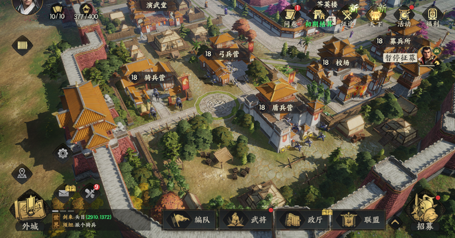 《三国群英传：策定九州》君主殿升级攻略