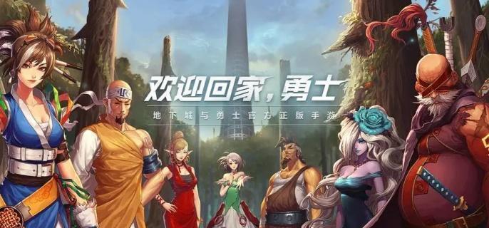 dnf手游原始祭坛怎么进