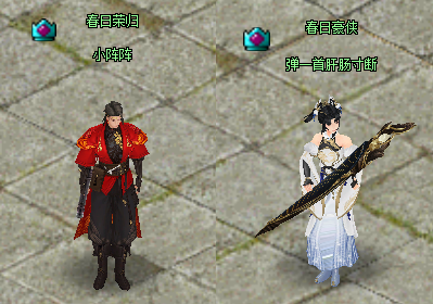 初春踏青游玩乐,《剑网2》二月活动豪礼送不停