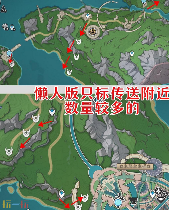 原神啮合齿轮在哪里打 懒人版啮合齿轮采集攻略