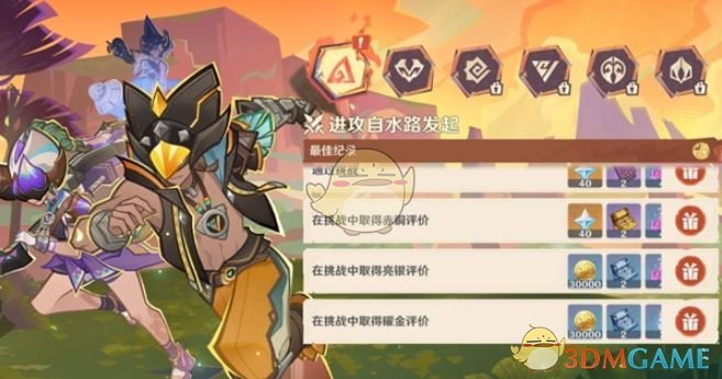 《原神》荣花竞捷之争荣花演武第1关攻略