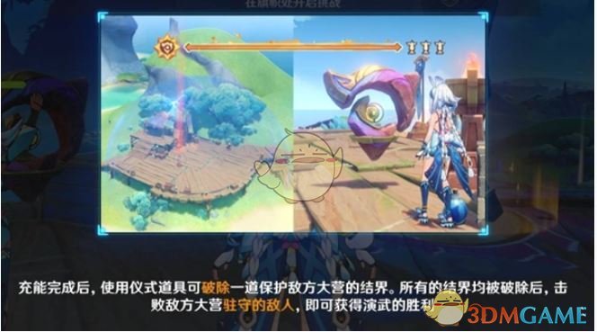 《原神》荣花竞捷之争荣花演武第1关攻略