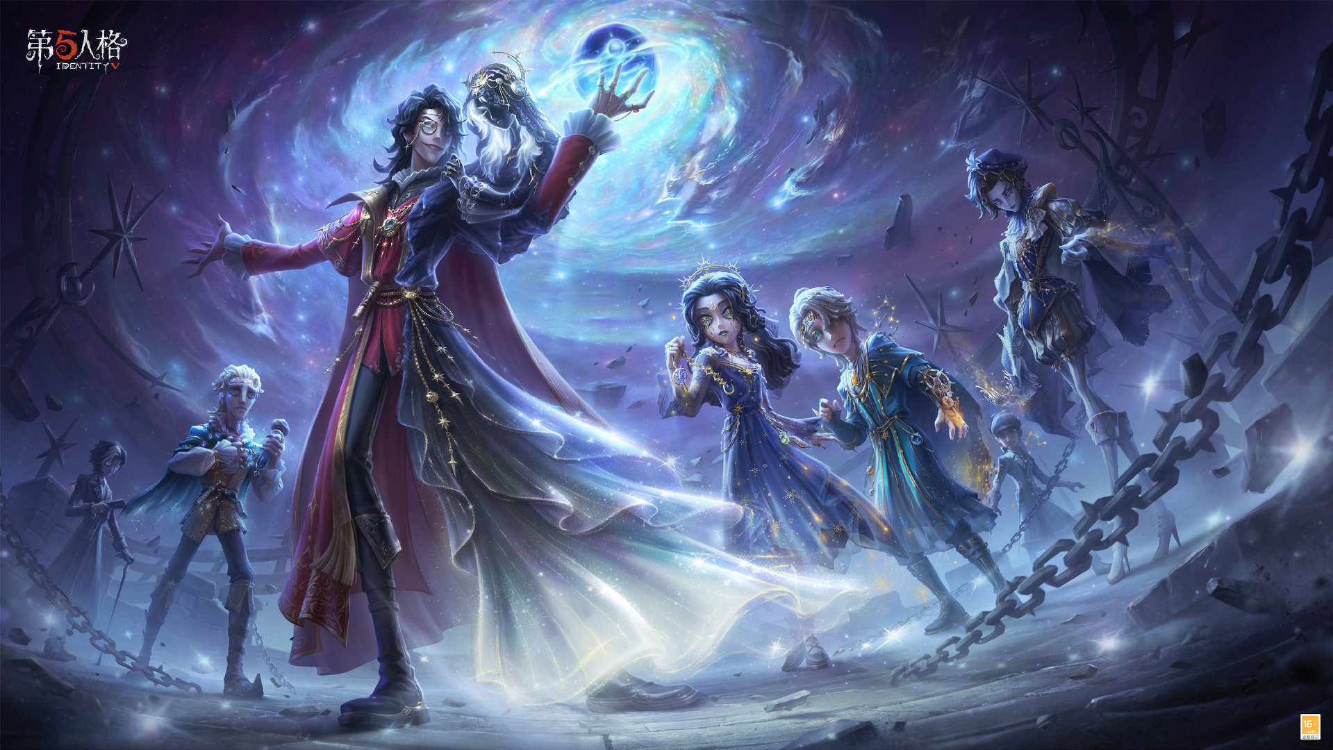 幻域囚影,《第五人格》七周年庆主题时装礼包今日上线
