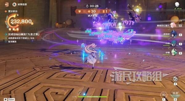 《原神》灯下演武迟滞怎么过海灯节灯下演武第二天怎么过7