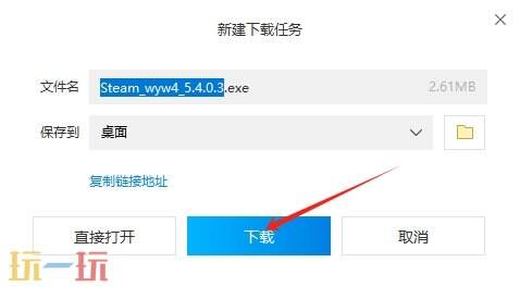 赛博朋克2077steam啥时候打折 赛博朋克2077*折购买攻略