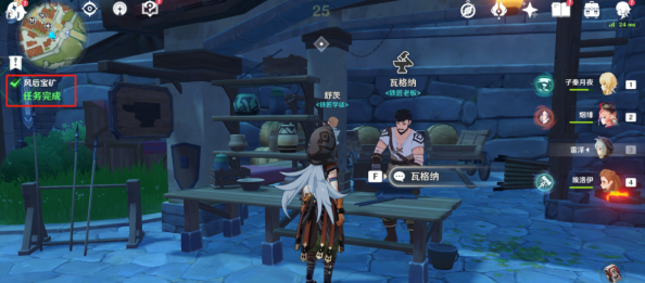 《原神》2.6风后宝矿任务攻略
