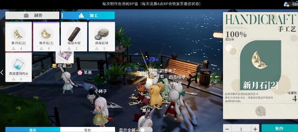 开放空间合成台在哪