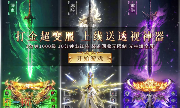 诛仙***最新发布 诛仙***开服信息及玩法指南