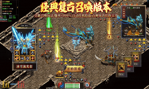 诛仙***最新发布 诛仙***开服信息及玩法指南