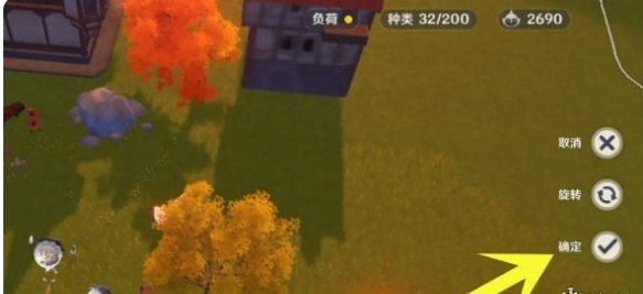 《原神》尘歌壶换同伴方法