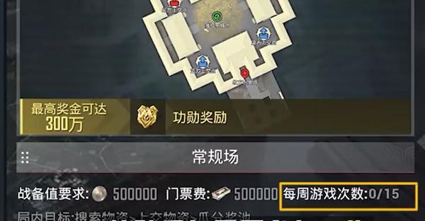 《和平精英》新春夺金模式怎么玩新春夺金模式玩法攻略6