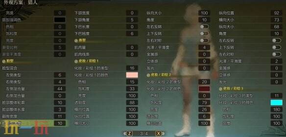 怪物猎人荒野猎人捏脸数据分享 言和经典造型还原