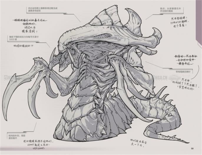 星际争霸2兵种图鉴大全图十七