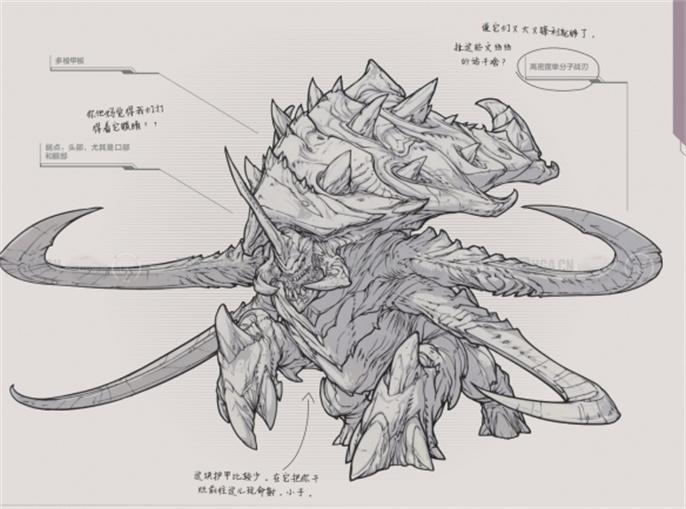星际争霸2兵种图鉴大全图十六
