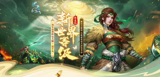 《问道》新服专属活动“囊中乾坤”已开启,银元宝还能翻倍领