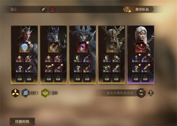 龙息神寂妖精迷宫80层怎么打图四