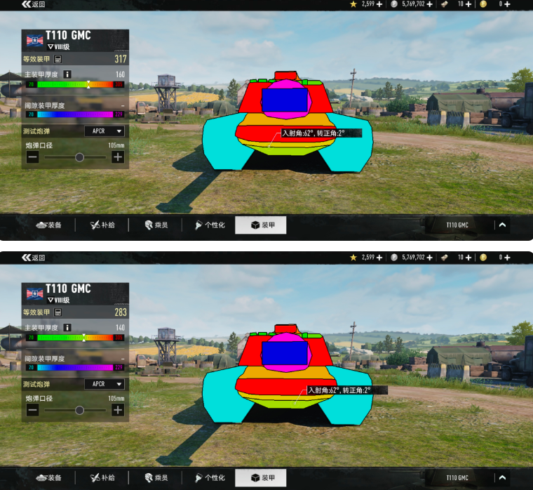 《坦克连》T110E3单车弱点解析