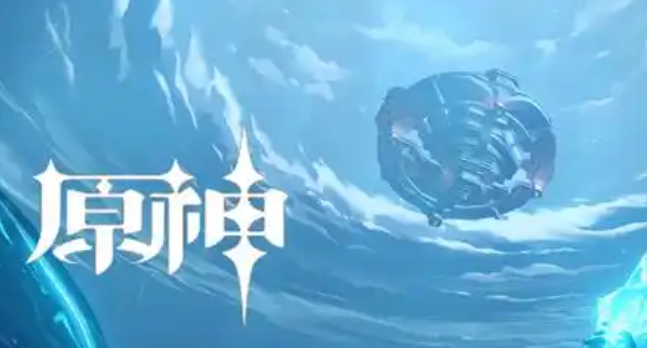 原神藤壶包裹的钥匙获得方法