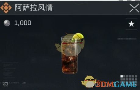 《三角洲行动》医疗恢复类特调配方介绍