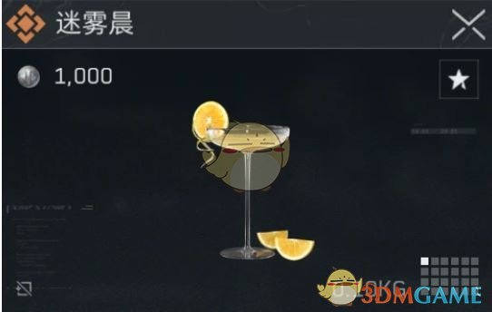 《三角洲行动》医疗恢复类特调配方介绍