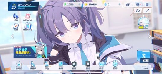 蔚蓝档案兑换码2025*有效 国服最新礼包码汇总