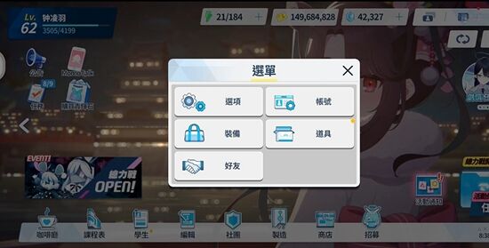 蔚蓝档案兑换码2025*有效 国服最新礼包码汇总