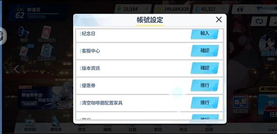 蔚蓝档案兑换码2025*有效 国服最新礼包码汇总